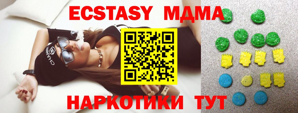 Ecstasy Philipp Plein  Ecstasy  Сибай  Вход с VPN 