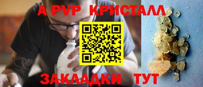 марихуана Владикавказ