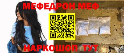 шишки Владивосток
