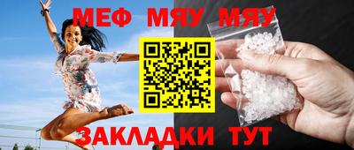 марихуана Владикавказ