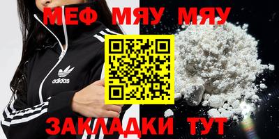 марихуана Владикавказ