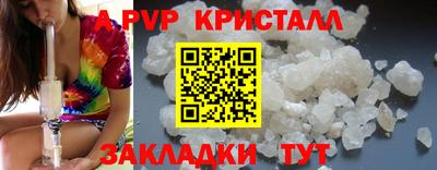 марихуана Владикавказ