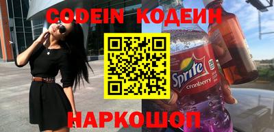 шишки Владивосток