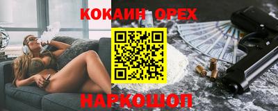 шишки Владивосток