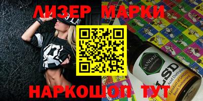 марихуана Владикавказ