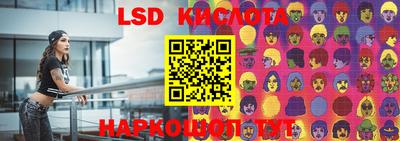 шишки Владивосток