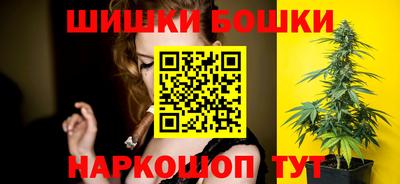 шишки Владивосток