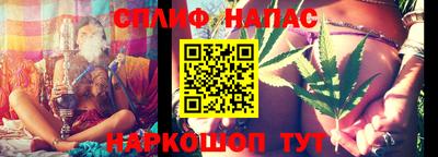шишки Владивосток