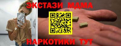марихуана Владикавказ