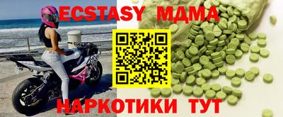 PSILOCYBIN Владимир
