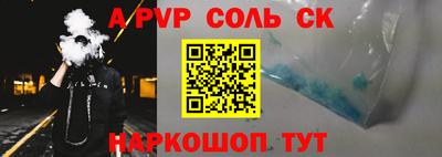 шишки Владивосток
