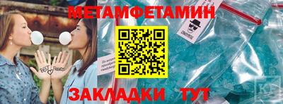 шишки Владивосток