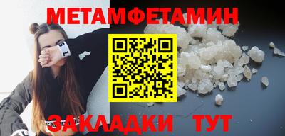 марихуана Владикавказ