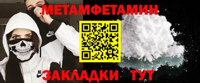 марихуана Владикавказ