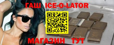 марихуана Владикавказ