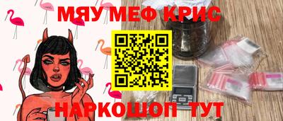 марихуана Владикавказ