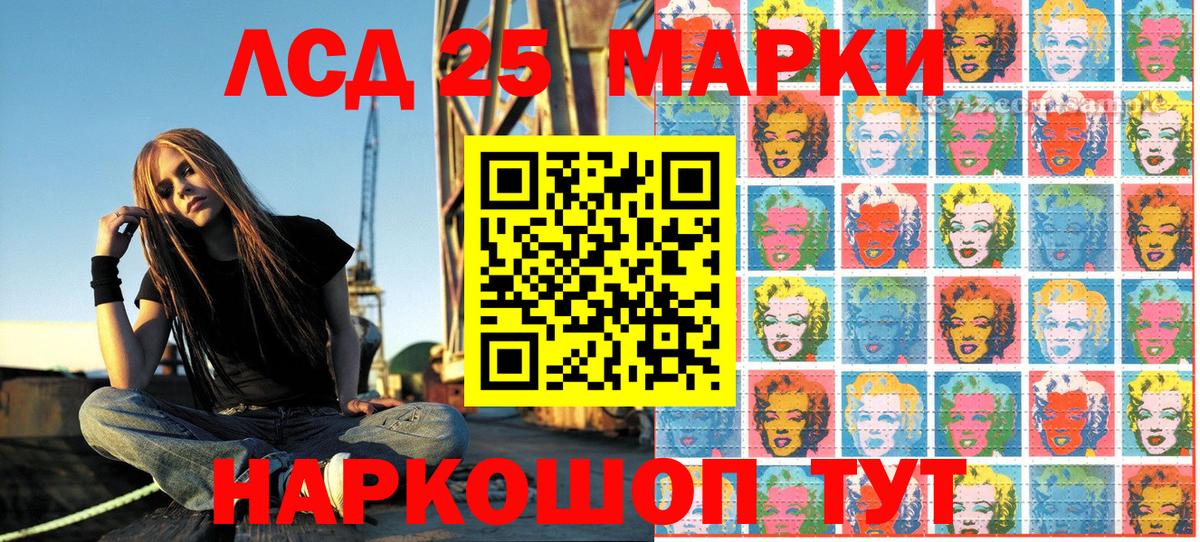 Наркотические марки  Наркотические марки 1,5мг  Сибай  Вход с VPN  Наркотические марки 1,5мг 
