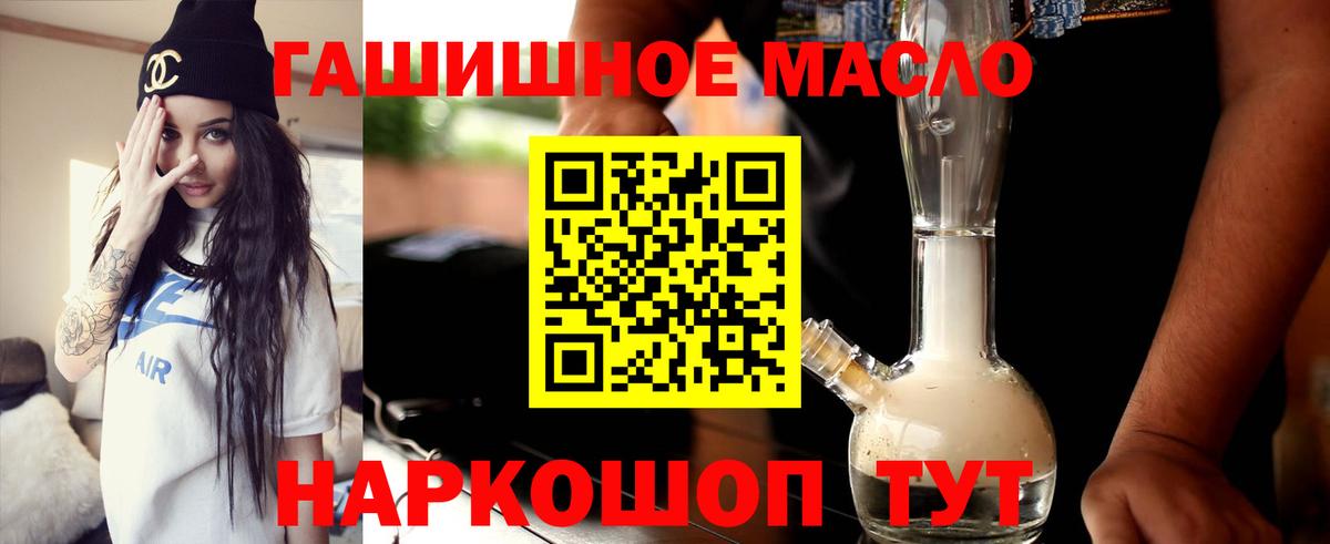 Дистиллят ТГК Wax Сибай