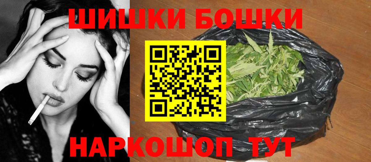 Сибай  Канабис Amnesia  Каннабис Bruce Banner  Вход с VPN 